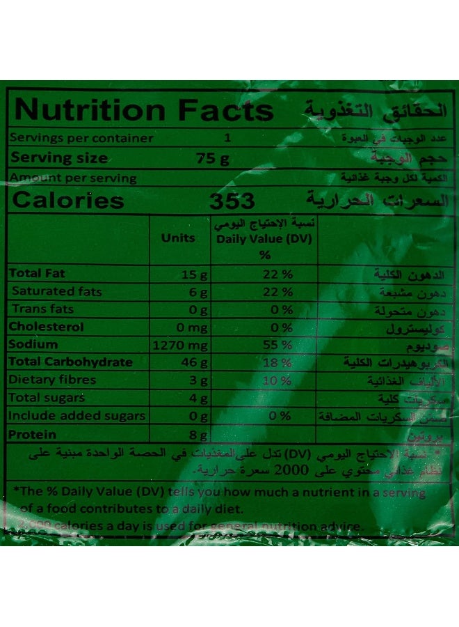 Indomie Soto Instant Noodles, Vegetable Flavour with Seasoning Powder and Sauce (Pack of 10 - 75 g Each) - Image 2