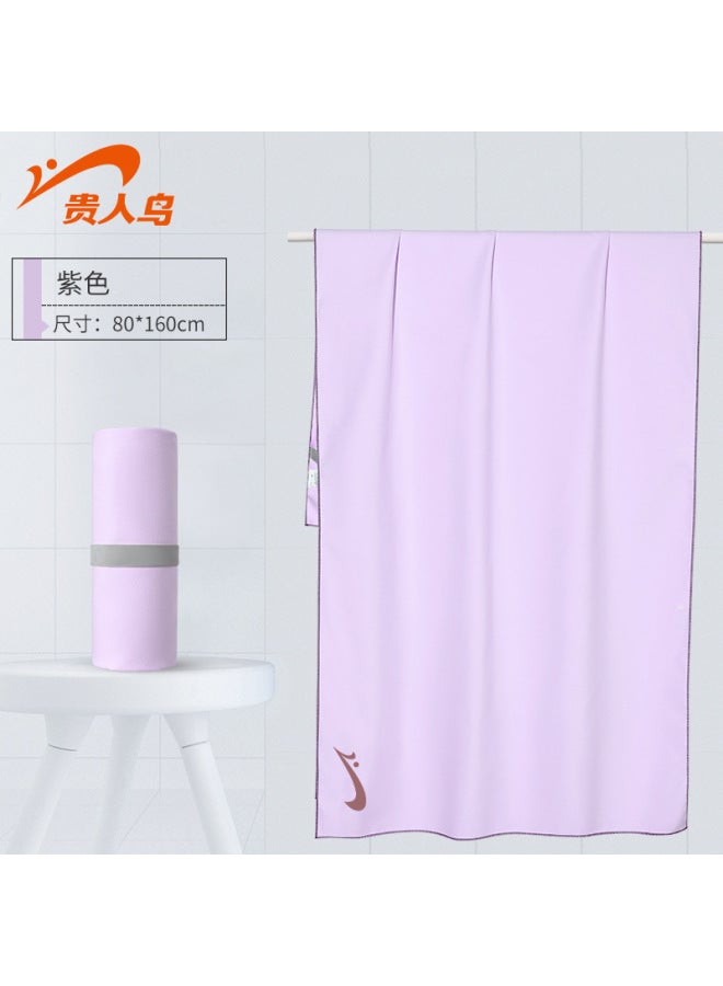 Noble Bird Quick-drying Bath Towel Swimming Hot Spring Absorbent Towel Adult Beach Sports Men And Women Portable Towel
