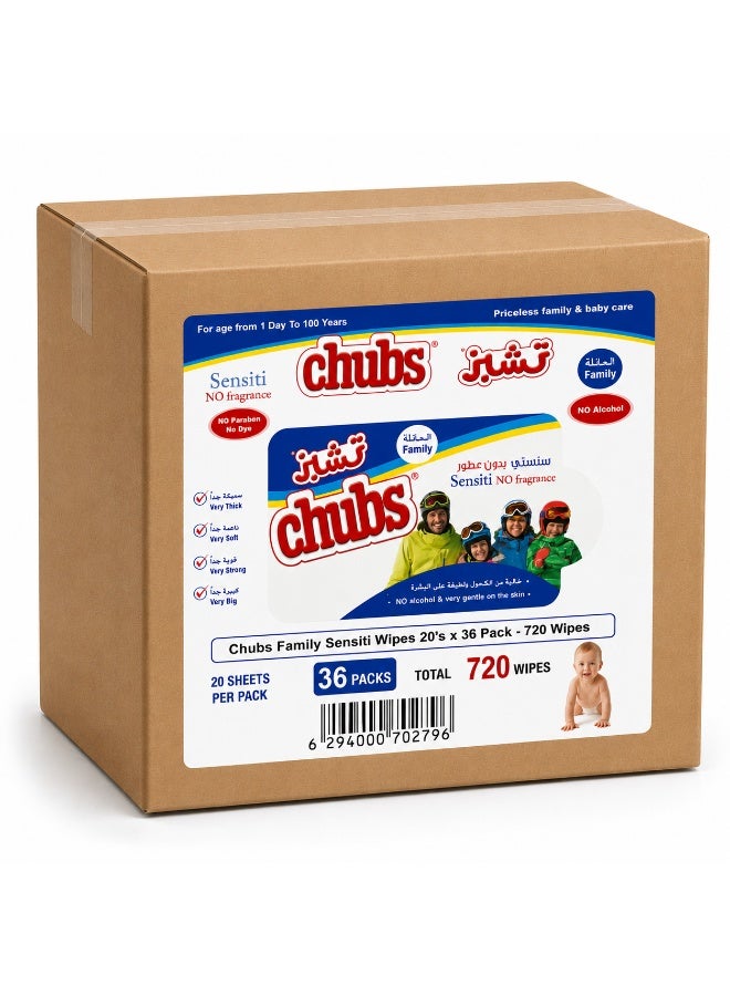 Chubs مناديل تشوبس العائلية الحساسة 20 قطعة عبوة من 36 - Image 1