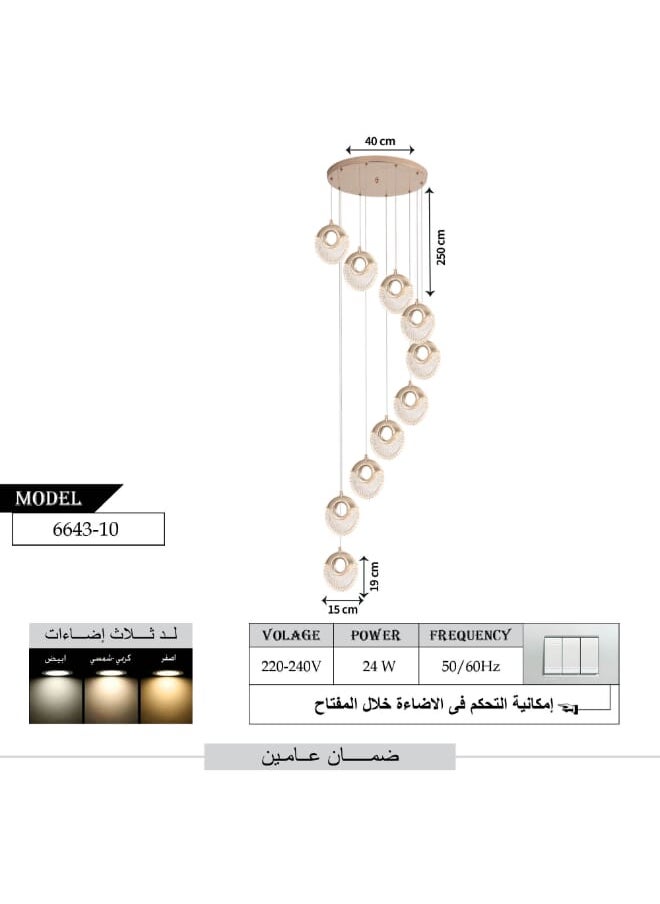 Best Power Modern 10-Light LED Hanging Chandelier 6643-10 with 3 Lighting Levels, 250 cm Adjustable Length, 24W - Ideal for Hallways, Stairs, and Entrances  - Image 3