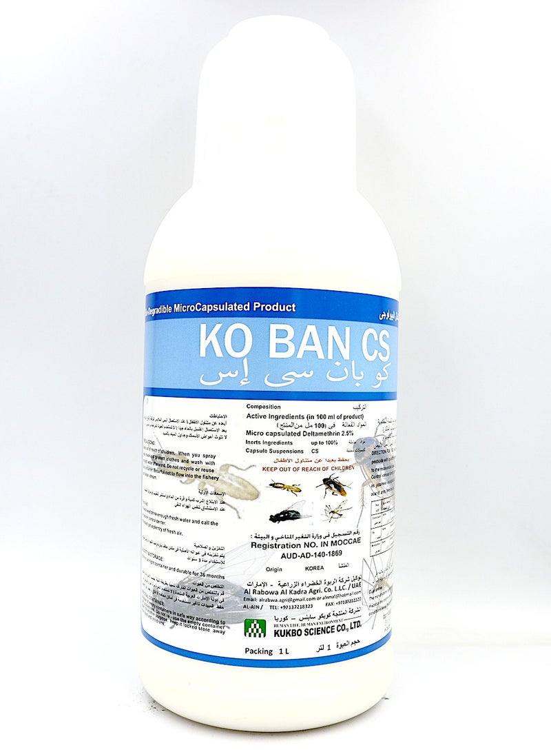 general Koban CS Household Insecticide is a Versatile and Powerful Solution Designed to Control Both Flying and Crawling Insects 500ml - Image 1