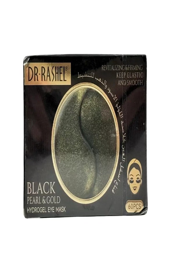 DR. RASHEL Dr.Rashel Black Pearl and Gold Hydrogel Face Mask- Pack Of 60pcs