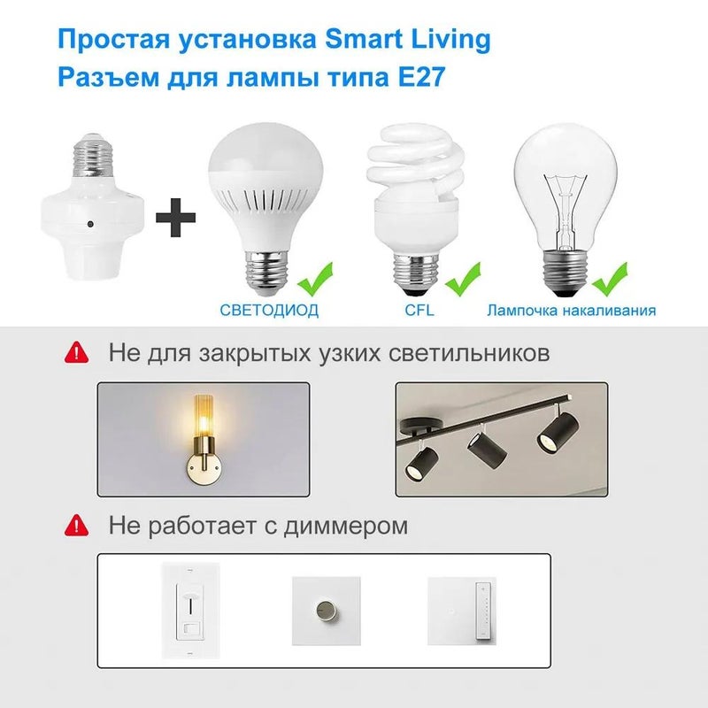 Remote-Control Lamp Socket DT0003B - Image 4
