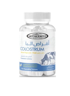 Mothernest Mothernest Colostrum 120 Chewable Tablets  - Image 1