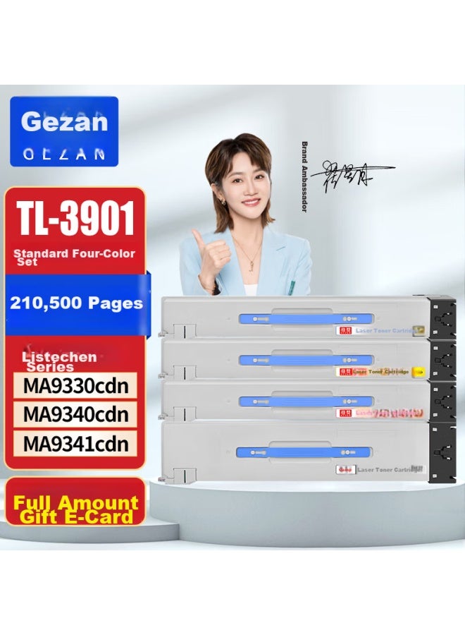 Gezan Tl-3901 Toner Cartridge Compatible With Lishichen Ma9330cdn Drum Ma9340cdn Ma9341cdn Ma9360cdn Ma9342cdn Multifunction Printer Ma9333cdn Ink Cartridge Four-color Set - Image 1