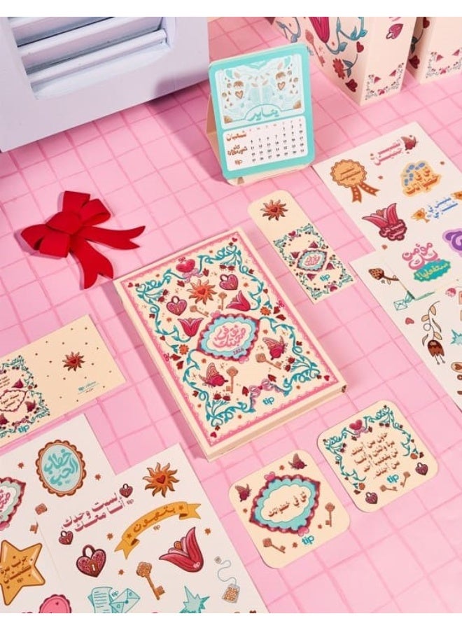 Tip Of The Day | Bloom Box Arabic 2026 - Trust Your Company | Agenda 392 Pages | To-do List |Emotions Box – 40 Inspirational & Motivational Messages | Pen | Coaster | Calendar |Bookmark | 4 sticker - Image 3