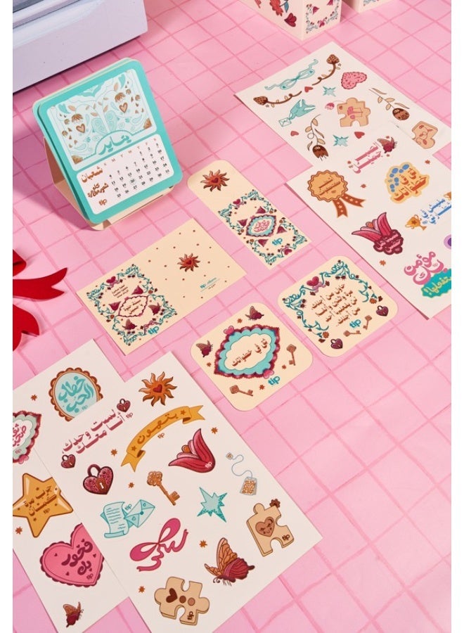 Tip Of The Day | Bloom Box Arabic 2026 - Trust Your Company | Agenda 392 Pages | To-do List |Emotions Box – 40 Inspirational & Motivational Messages | Pen | Coaster | Calendar |Bookmark | 4 sticker - Image 4