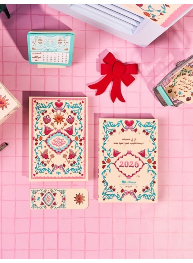 Tip Of The Day | Bloom Box Arabic 2026 - Trust Your Company | Agenda 392 Pages | To-do List |Emotions Box – 40 Inspirational & Motivational Messages | Pen | Coaster | Calendar |Bookmark | 4 sticker - Image 5