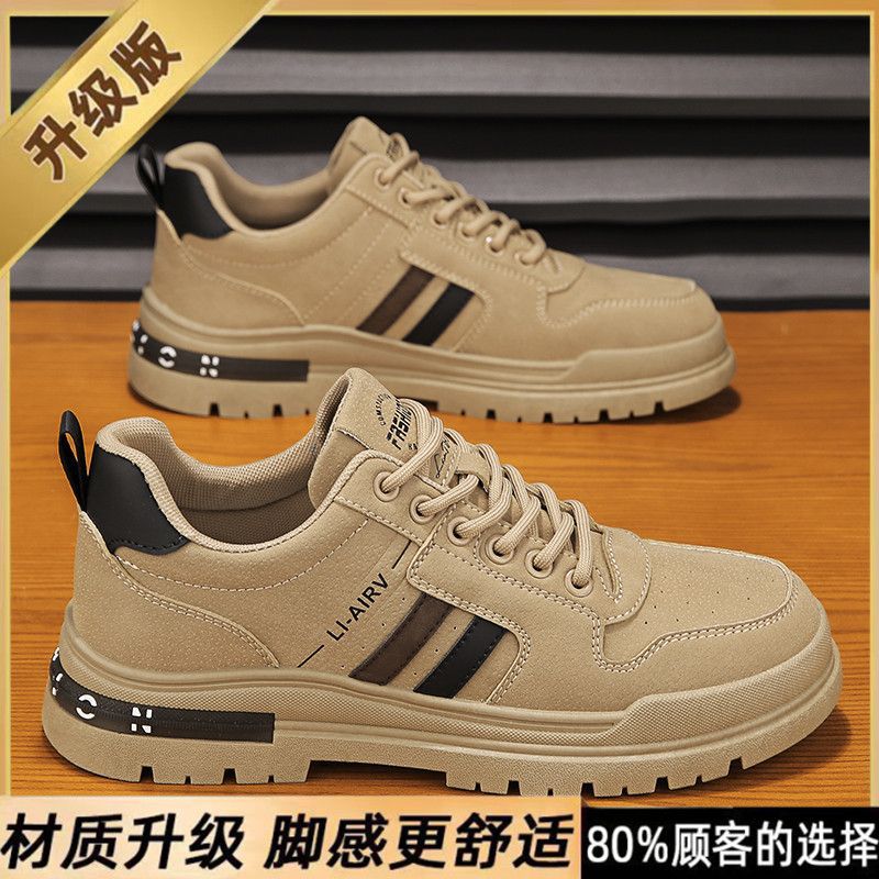 Labor Protection Sneakers, Men'S Shoes, Spring And Autum Construction Site Work Casual Shoes, Work Non-Slip Workwear Style - Image 1