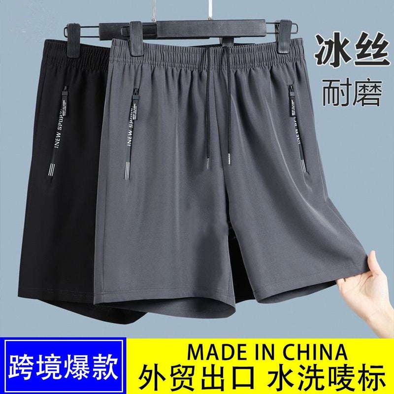 Sports Ice Silk Shorts Men'S Outdoor Casual Sports Shorts Running Breathable Quick-Drying Pants Summer Half Pants - Image 3