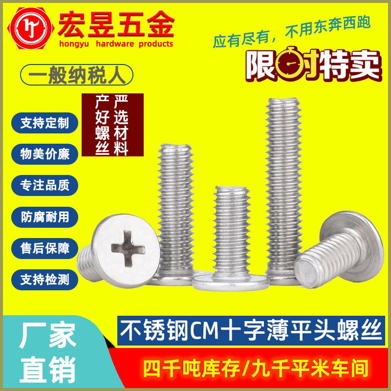 304 Stainless Steel Flat Head Screws M1-M8 M2*10*4.0 M2*10*4.0