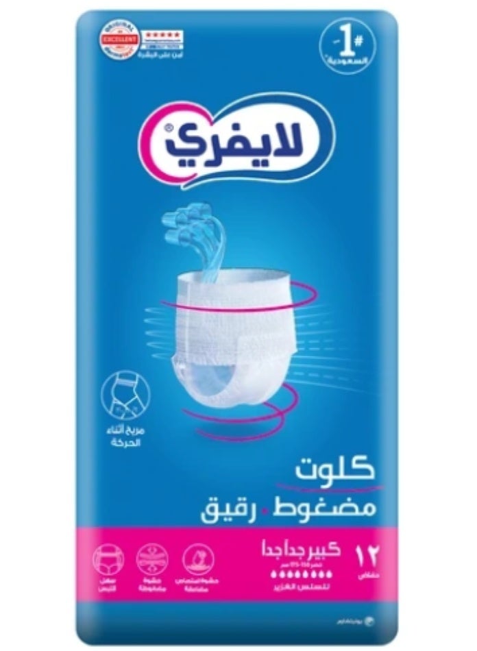 ليفري كلوت سلس غزير جامبو12قطعه XXL