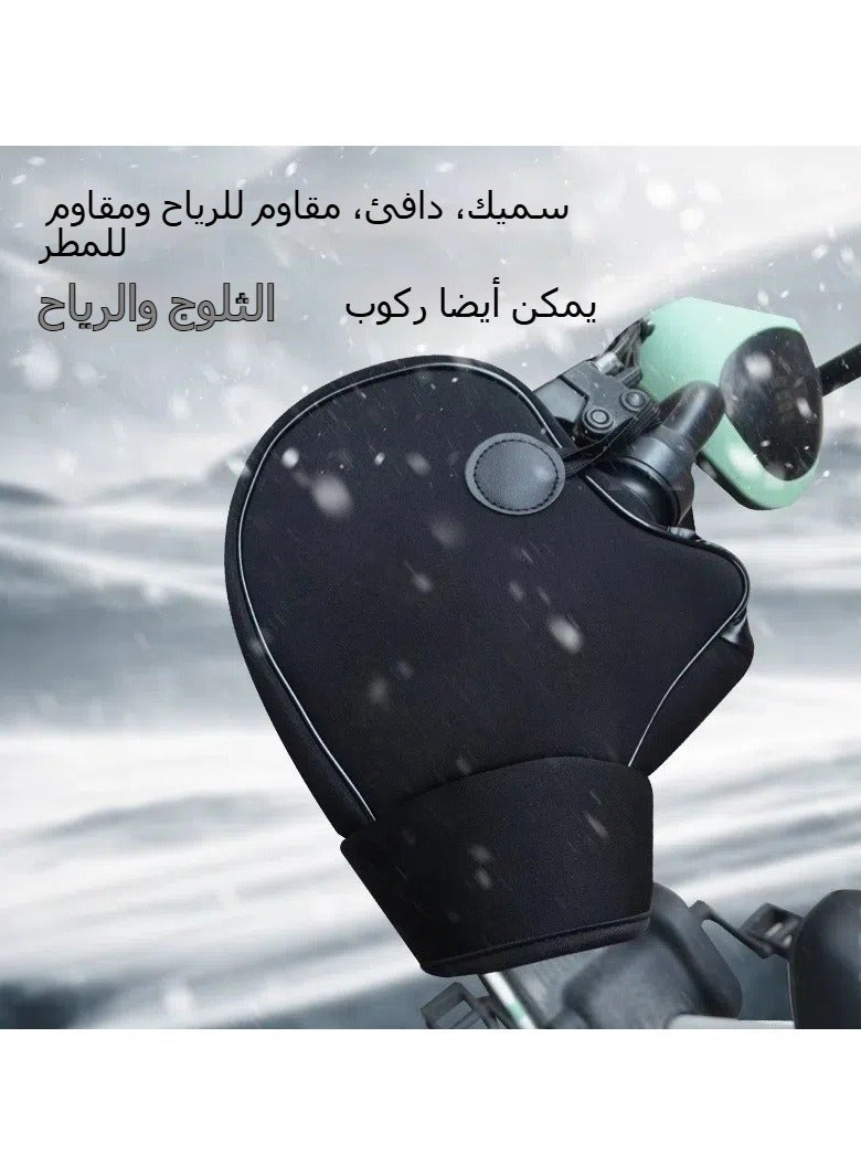 غطاء مقود الدراجة النارية، قفازات مخملية دافئة، حماية يدوية للقيادة في الشتاء ضد البرد والرياح، مضاد للرياح للسيارات الكهربائية - Image 2