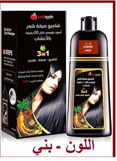 Red Apple Coffee Hair Dye Shampoo 500 ML  - Image 3