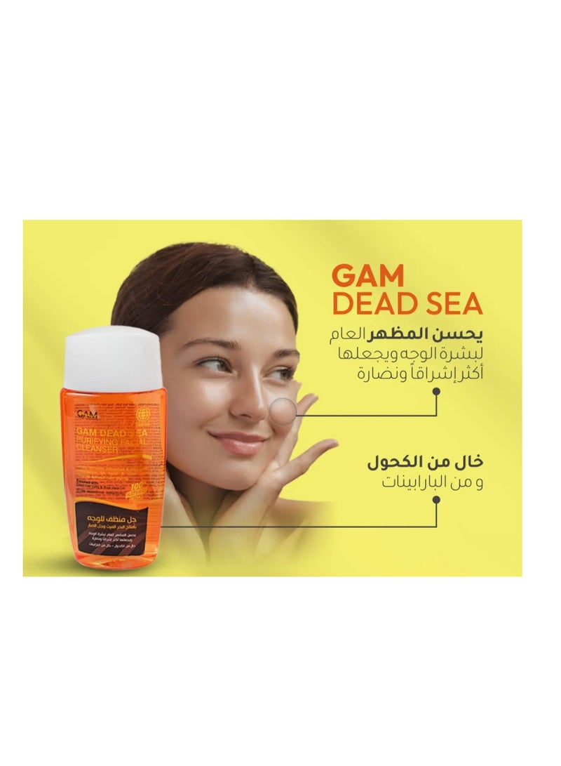 جام غام جل منظف للوجه باملاح البحر الميت - Image 1