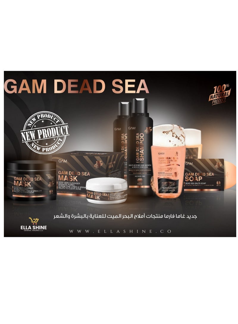 جام غام جل منظف للوجه باملاح البحر الميت - Image 3