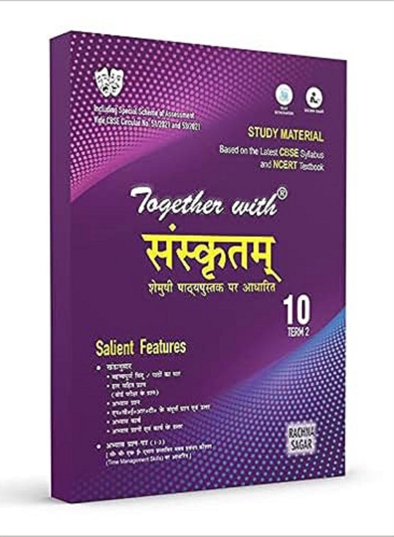 Rachna Sagar Together with Cbse Question Bank Study Material Term 2 Sanskrit Books