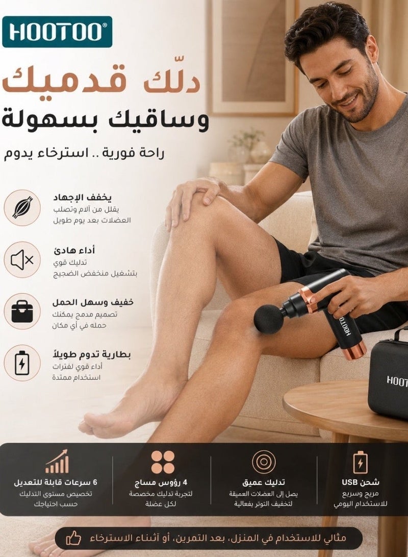 هوتو مسدس جهاز تدليك صغير  ماركة هوتو بقرع لتدليك الأنسجة العميقة للعضلات مع 6 سرعات، جهاز تدليك للجسم محمول وهادئ - أسود جهاز مساج مساج جهاز تدليك مساج الظهر مساج العضلات مساج تدليك القدم جهاز مساج بسرعات مختلفه جهاز باشكال مختلفه مسدس مساج - Image 4