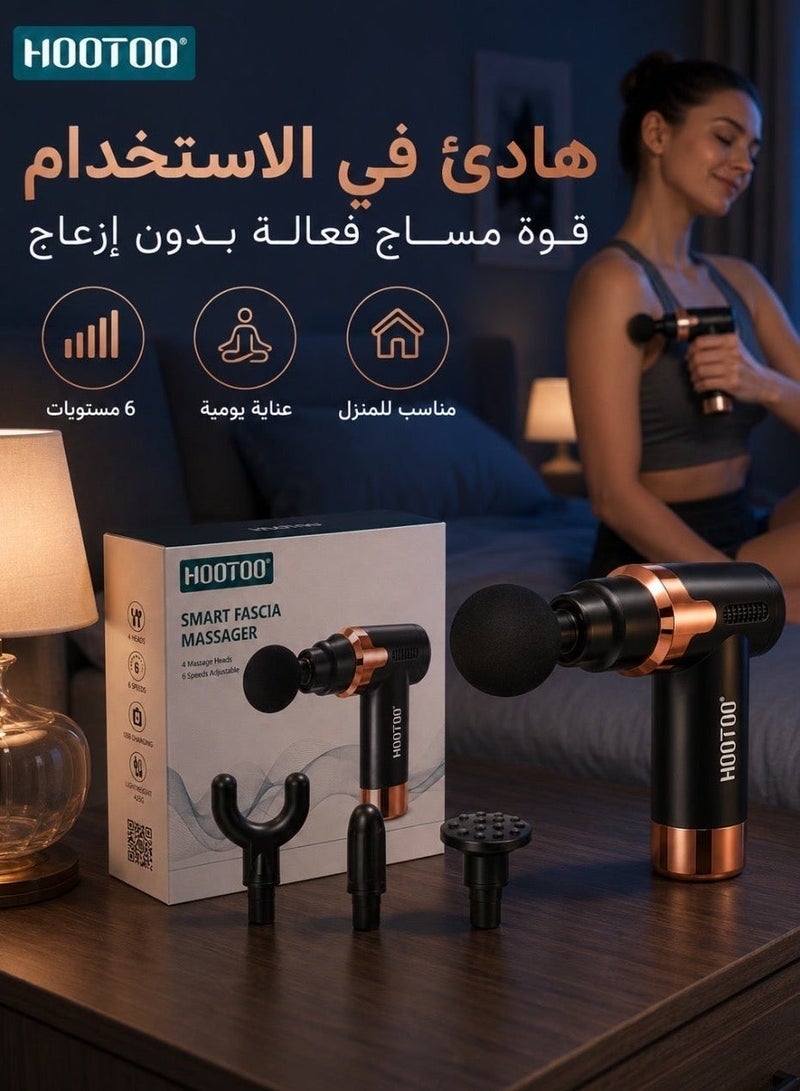هوتو مسدس جهاز تدليك صغير  ماركة هوتو بقرع لتدليك الأنسجة العميقة للعضلات مع 6 سرعات، جهاز تدليك للجسم محمول وهادئ - أسود جهاز مساج مساج جهاز تدليك مساج الظهر مساج العضلات مساج تدليك القدم جهاز مساج بسرعات مختلفه جهاز باشكال مختلفه مسدس مساج - Image 3