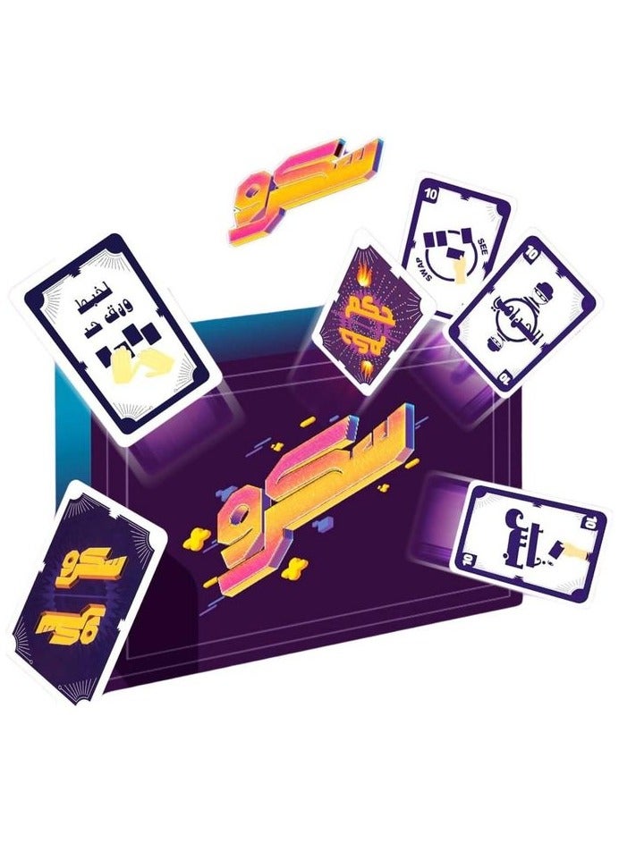 Group Fun Screw It Game – Jumbo Edition for Exciting Challenges - Image 3