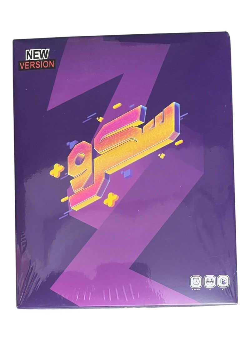 Group Fun Screw It Game – Jumbo Edition for Exciting Challenges - Image 2