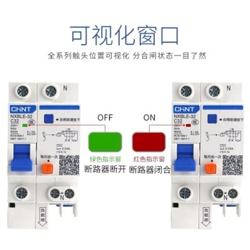 NXBLE 63 125A 4P Leakage Protection Circuit Breaker Air Switch For Household - Image 4
