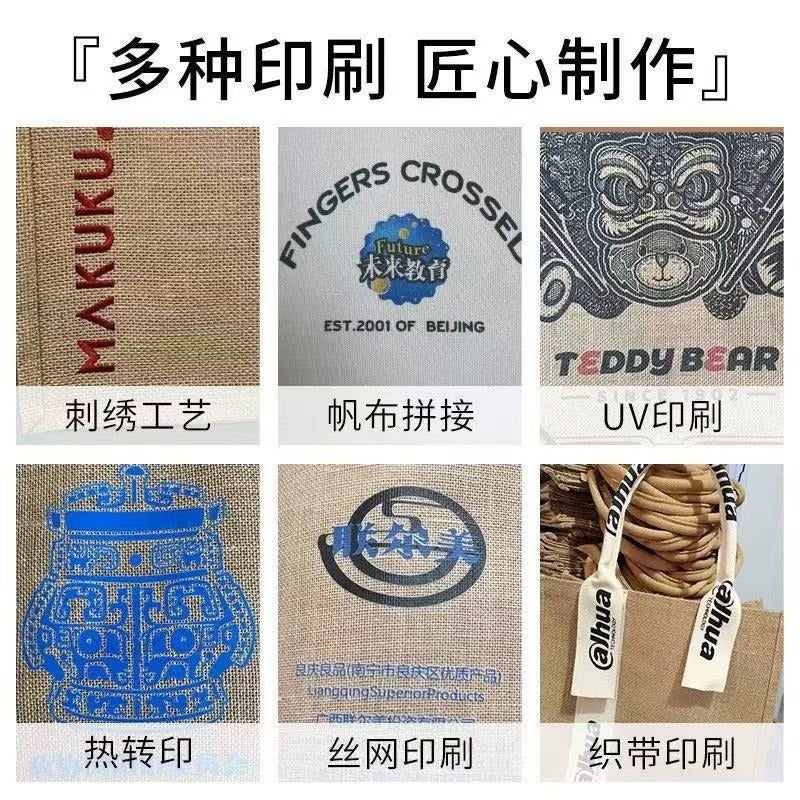 Linen Tote Bag, Unprinted Linen Handbag, Jute Tote Bag, Blank Bag, Linen Bag, Artistic Chinese Style Handbag - Image 4