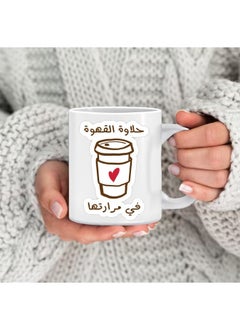 The bitterness of coffee is a mug for tea and coffee with a comfortable multicolored handle