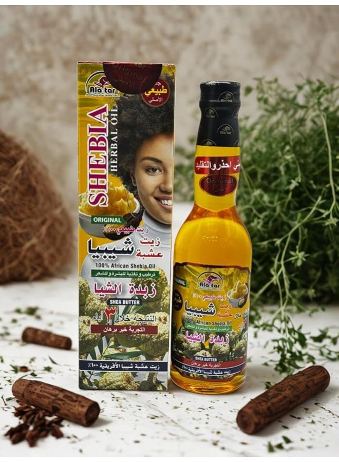 Ala tar Shebia African Herbal Oil with Shea Butter, Original Formula, Hair & Body Care, 200ml
