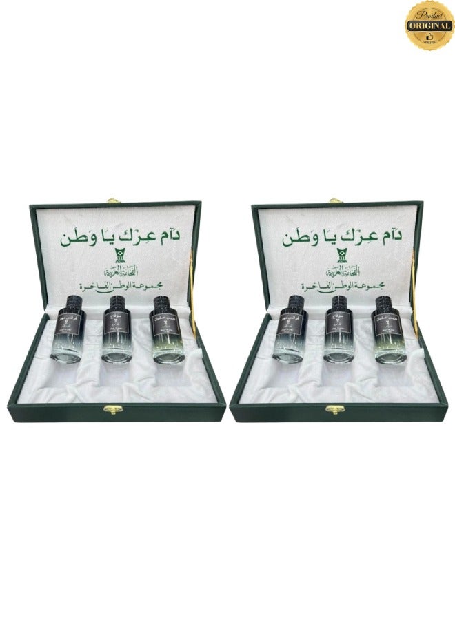 SAUDI 2 Pieces Group Al Watan luxury perfume - Image 1