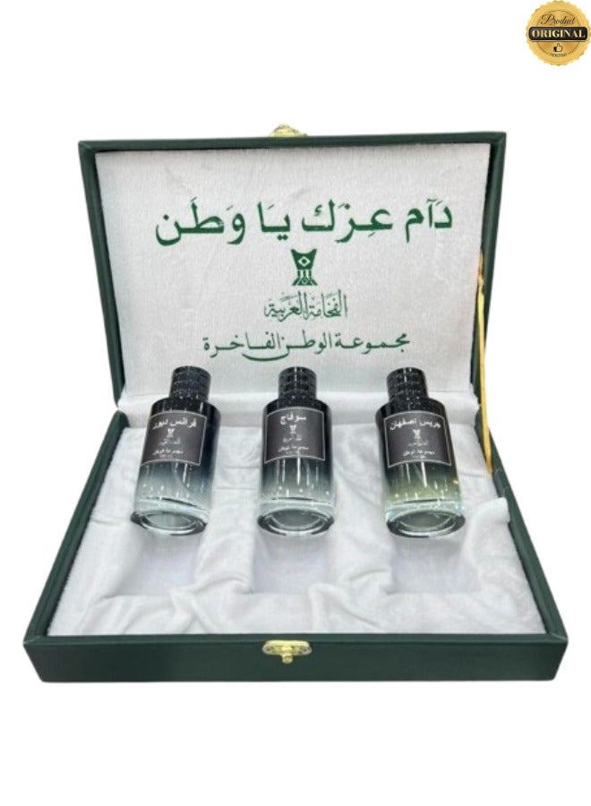SAUDI 2 Pieces Group Al Watan luxury perfume - Image 2