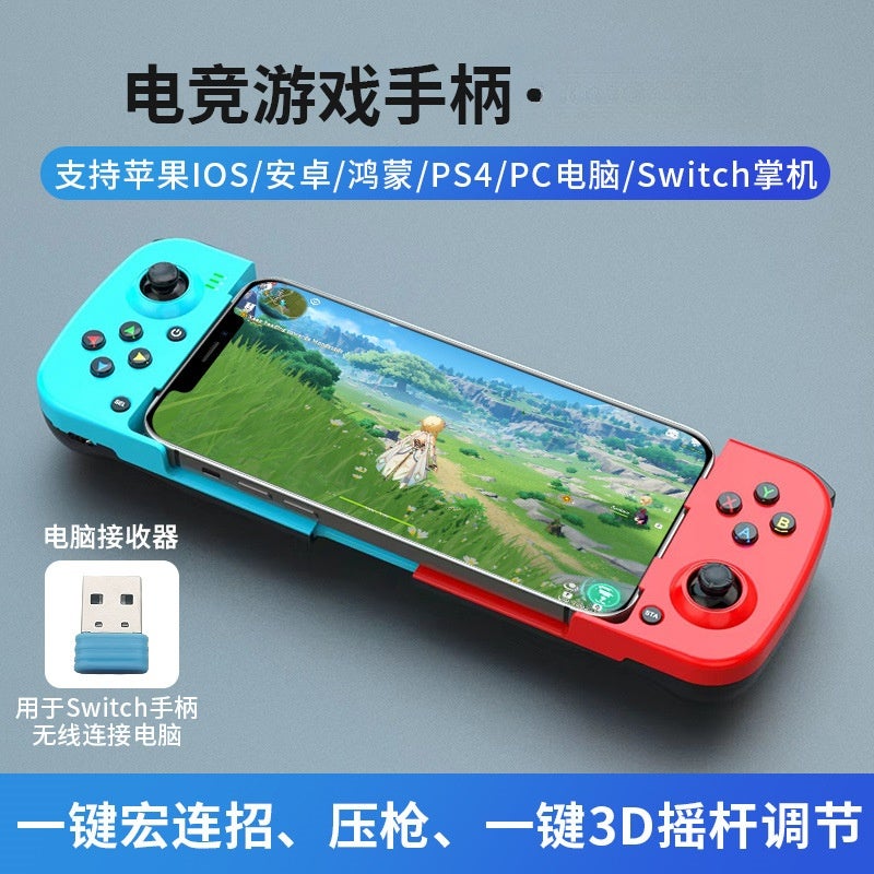 New mobile phone game controller D3 Android ios original god stretching Bluetooth eating chicken artifact pressure king dressup D3 Universal Edition Red Blue - Image 1