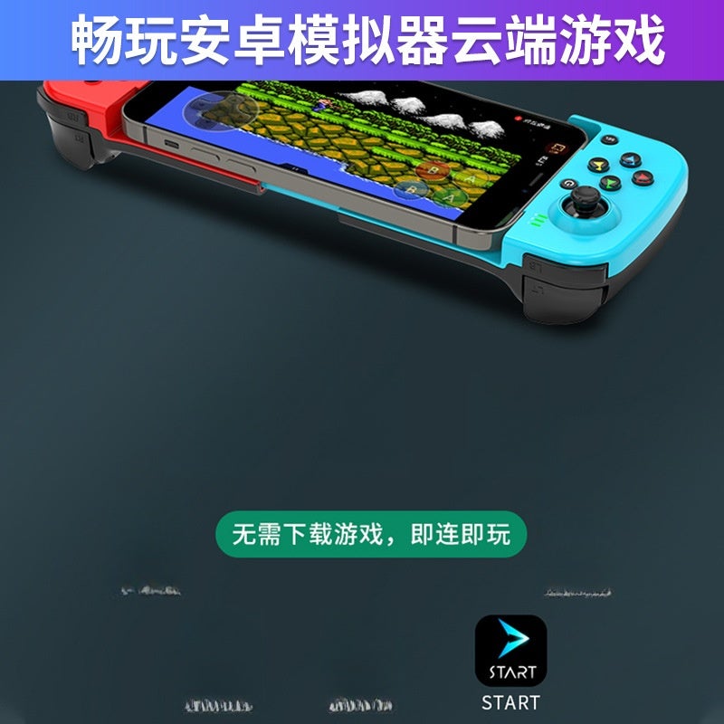 New mobile phone game controller D3 Android ios original god stretching Bluetooth eating chicken artifact pressure king dressup D3 Universal Edition Red Blue - Image 5