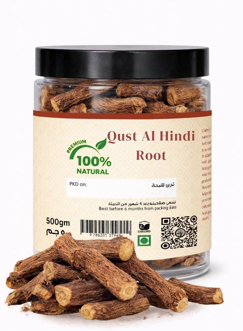 Zahr Qust Al Hindi Root 500gm – High Quality, High Grade, 100% Pure Natural Hand-Sorted Whole Roots | Premium Saussurea Costus Root Sticks | Indian Costus (Qust Al Hindi / Kuth) | Botanical Herb for Gardening, Horticulture & Herbal Projects - Image 2