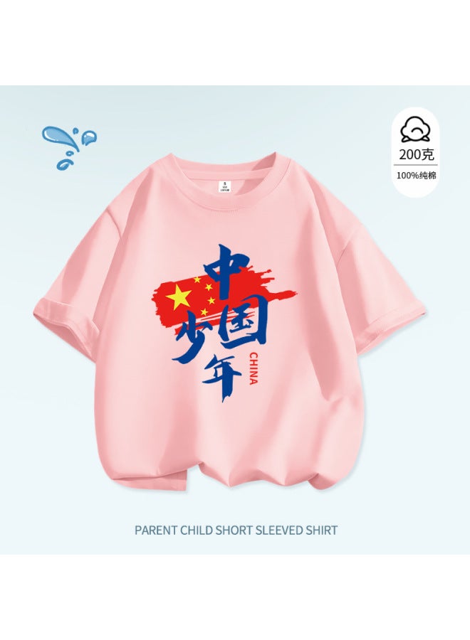 Chinese Children's Summer Class Clothes Short-sleeved Boys And Girls Thin T-shirt School Performance Clothes Sports Candy Top