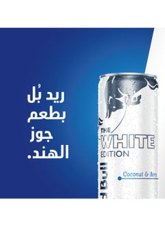 Red Bull Energy Drink, Coconut & Berry - 250 ml Pack of 4  - Image 4