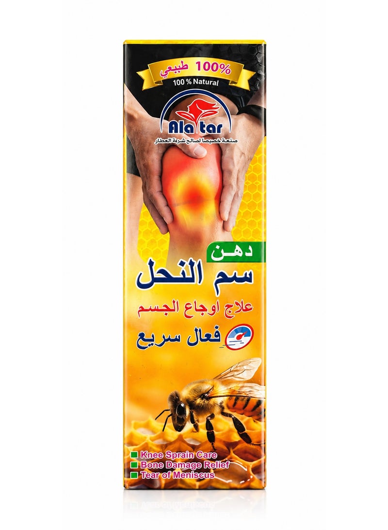 Ala tar Bee Venom Pain Relief Ointment for Muscle & Joint Pain, 30g - Image 1