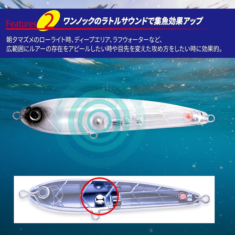 DUEL BULLET DIVE Float 14cm 50g Fishing Lure - Image 4