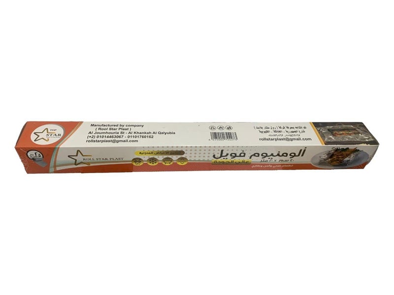 Top Star Aluminum Foil Rolls, 20 Meter Length x 40 cm Width