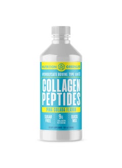 Collagen Peptides Hydrolyzed Liquid Concentrate 9000Mg Hair Skin Nail Health Supplement Sugar Free
