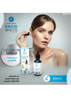Beauty Queen Collagen face serum to tighten pores and remove wrinkles and dark circles  - Image 1