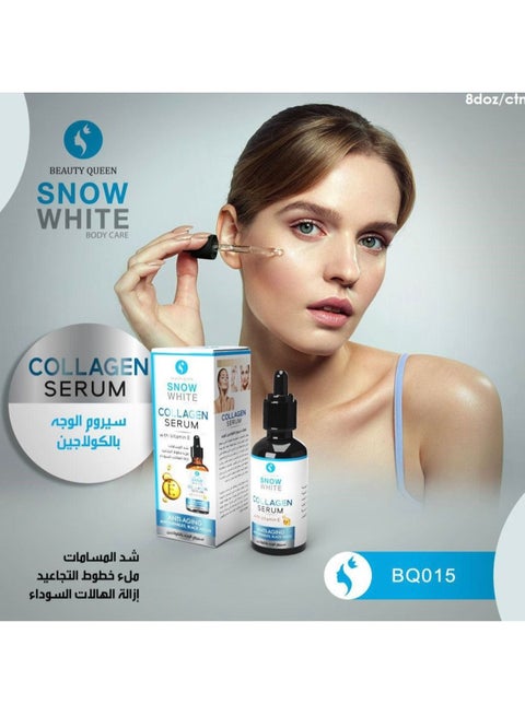 Collagen face serum to tighten pores and remove wrinkles and dark circles