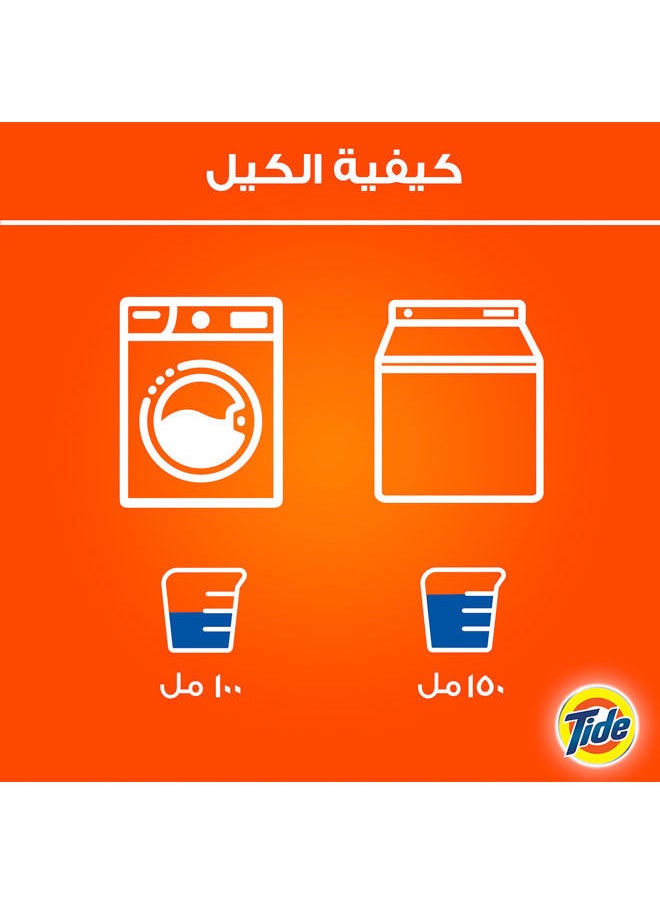 تايد اوتوماتيك جل - داوني تاتش  - Image 5