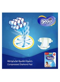 Teemo Baby Diapers Small Size 2 (3.5-7 Kg) Saving Pack 17 Diapers  - Image 3