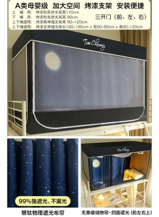 ✅Has Passed The Shading Test [Huaxing Autumn Moon] No Shading Curtain And Storage Bag Against The Wall