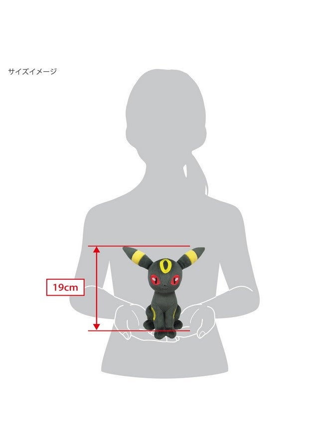Sanei PP122 Pokemon All Star Collection Umbreon Plush, Brown/a - Image 5