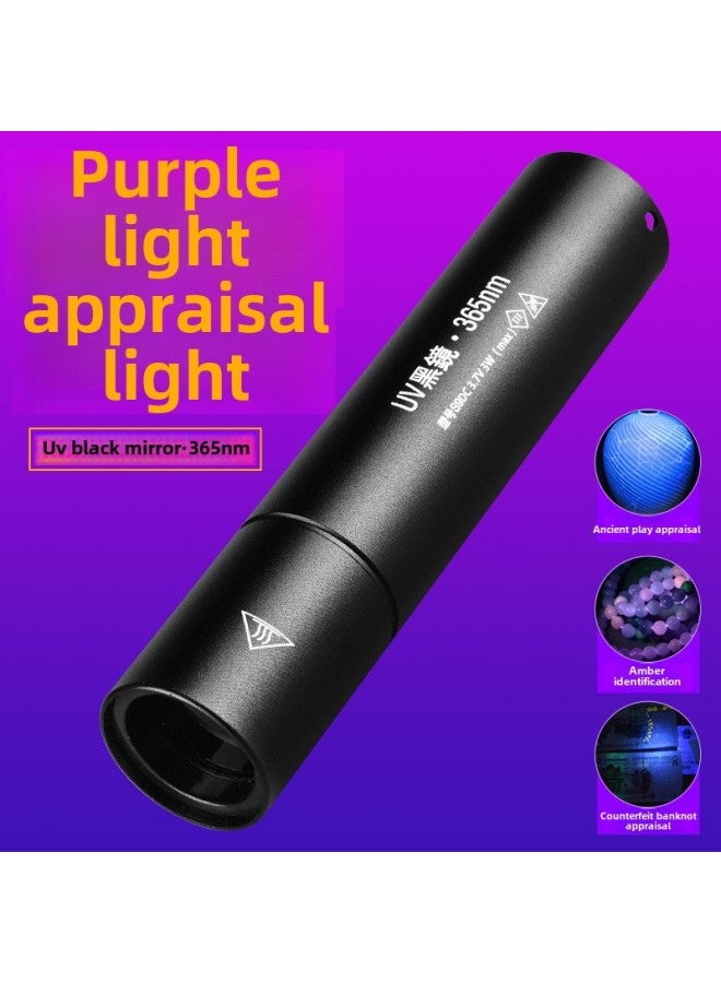 Professional UV Ultraviolet Money Detector Lamp Purple Light Fluorescent Agent Antique Identification Purple Light Mold Detection Special Detection Lamp-Product Specifications:S7 Purple Light*365nm With Transparent Lens (aluminum Alloy Model)  - Image 2