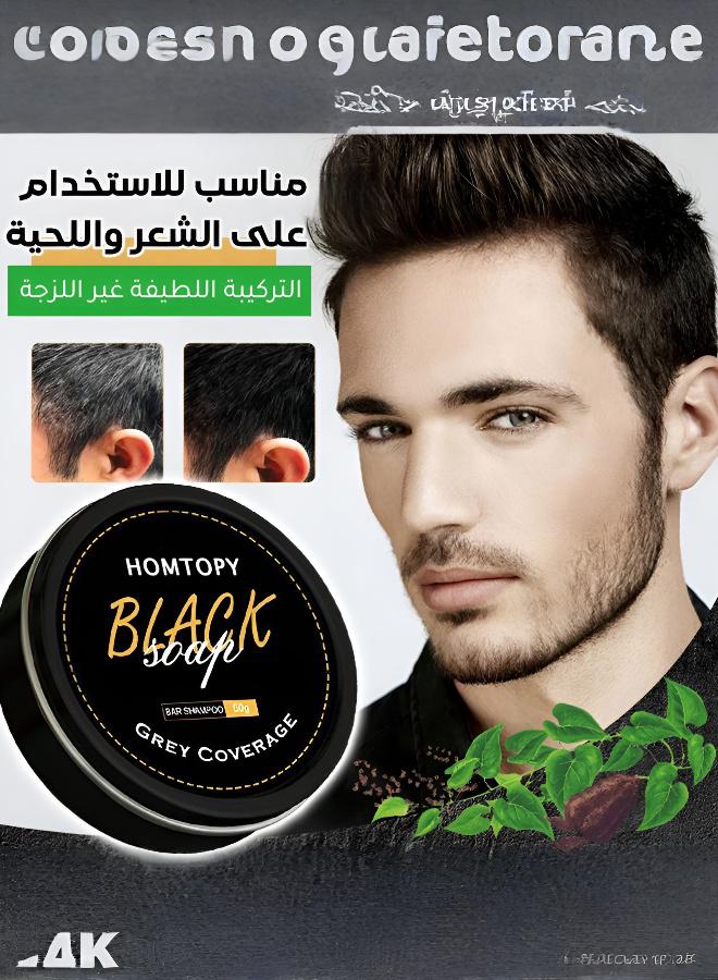 Natural Black Hair Darkening Soap: Deep Moisturizing, Anti-Frizz & Nourishment for Men & Adults - Image 4