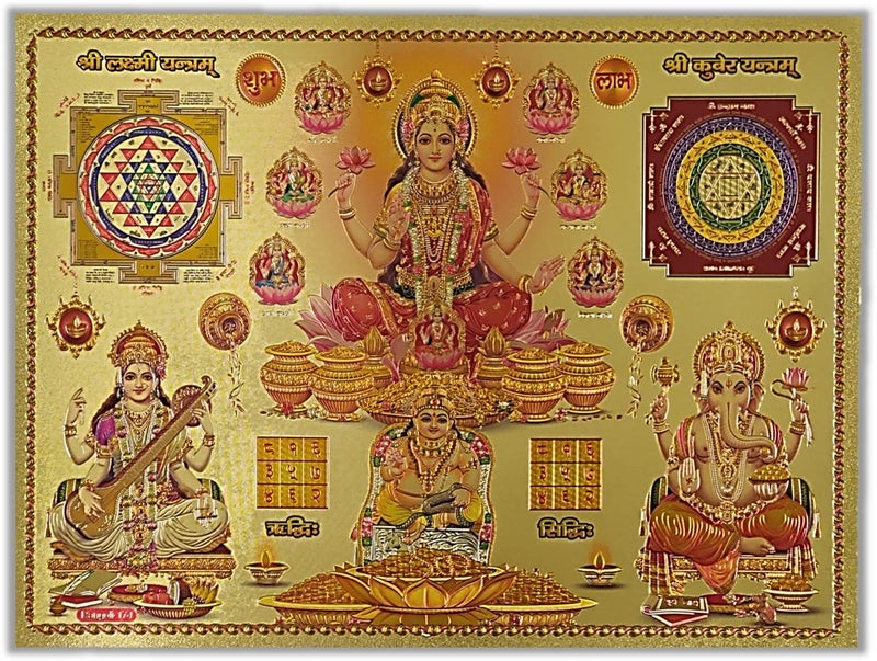 Uniq Diwali 3D Gold Foil Plated Self Adhesive A4/Medium Size - with Kuber Shri Ganesh Lakshmi Saraswati for Wealth/Power/Money/Prosperity/Knowledge/Skills. - Image 5