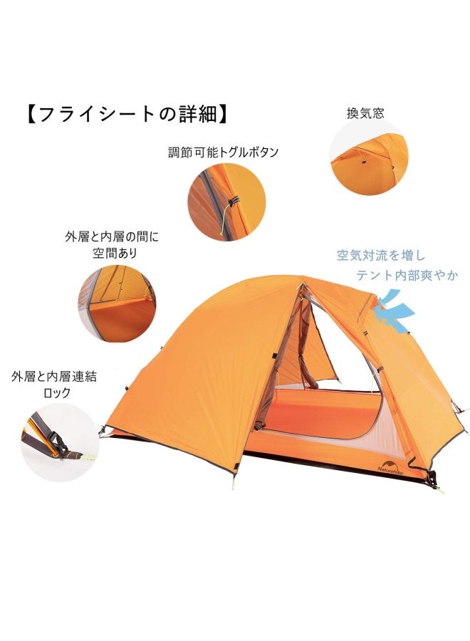 Naturehike Ultralight 2-Person Cycling Tent – Waterproof 20D Silica Orange with Mats – Size 215×115×255 cm - Image 2